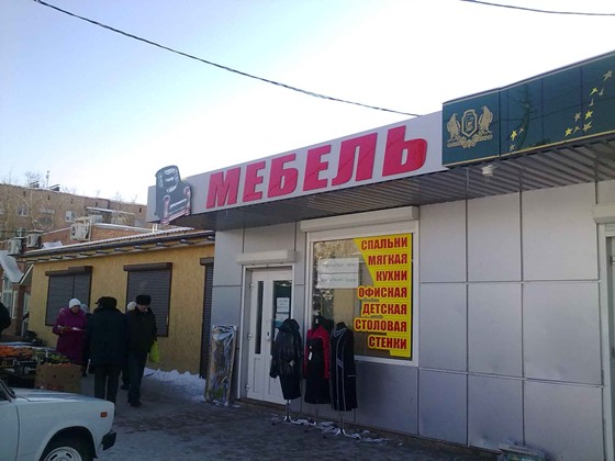 ШИРОКОФОРМАТНАЯ ПЕЧАТЬ: Продукция