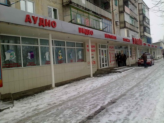 ШИРОКОФОРМАТНАЯ ПЕЧАТЬ: Продукция