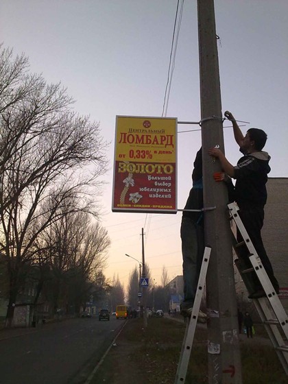 ШИРОКОФОРМАТНАЯ ПЕЧАТЬ: Продукция