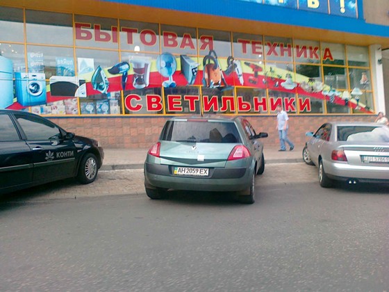 ШИРОКОФОРМАТНАЯ ПЕЧАТЬ: Продукция