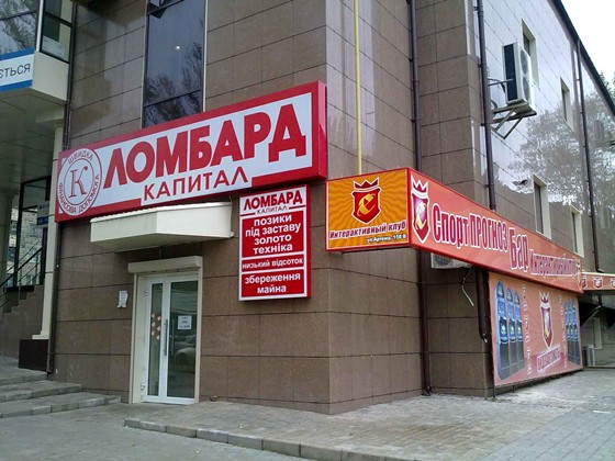 ШИРОКОФОРМАТНАЯ ПЕЧАТЬ: Продукция