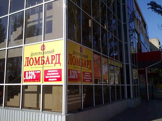 ШИРОКОФОРМАТНАЯ ПЕЧАТЬ: Продукция
