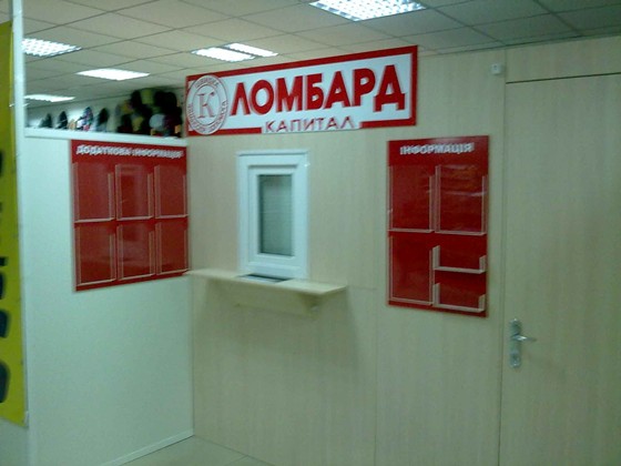 ШИРОКОФОРМАТНАЯ ПЕЧАТЬ: Продукция