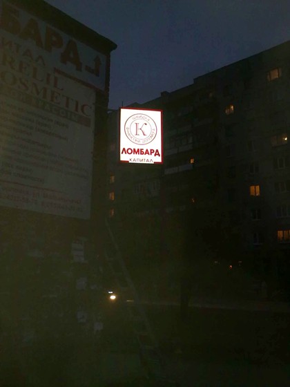 ШИРОКОФОРМАТНАЯ ПЕЧАТЬ: Продукция