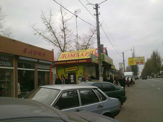 ШИРОКОФОРМАТНАЯ ПЕЧАТЬ: Продукция