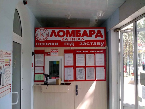 ШИРОКОФОРМАТНАЯ ПЕЧАТЬ: Продукция