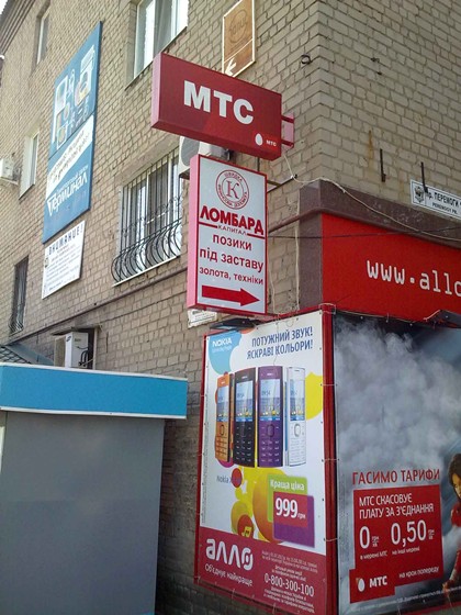 ШИРОКОФОРМАТНАЯ ПЕЧАТЬ: Продукция