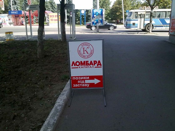 ШИРОКОФОРМАТНАЯ ПЕЧАТЬ: Продукция