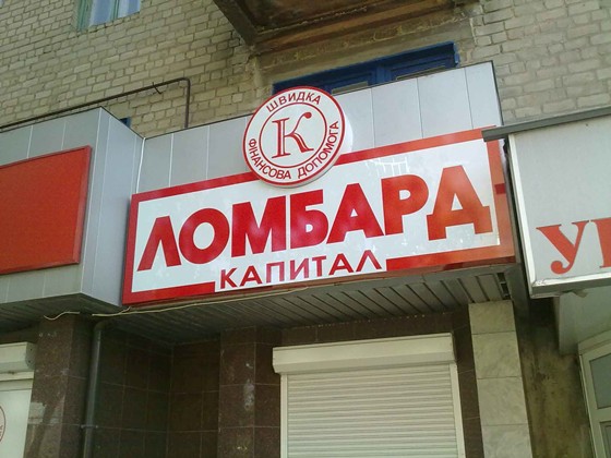 ШИРОКОФОРМАТНАЯ ПЕЧАТЬ: Продукция