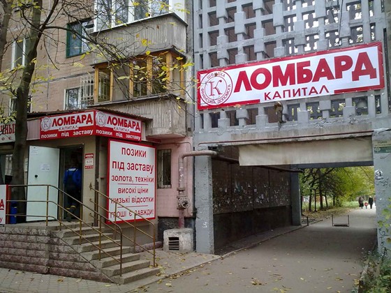 ШИРОКОФОРМАТНАЯ ПЕЧАТЬ: Продукция