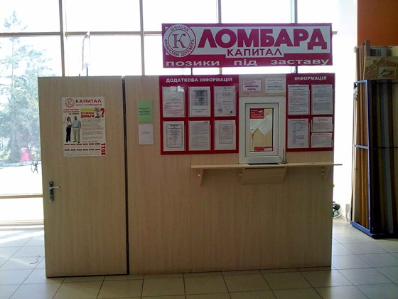 ШИРОКОФОРМАТНАЯ ПЕЧАТЬ: Продукция