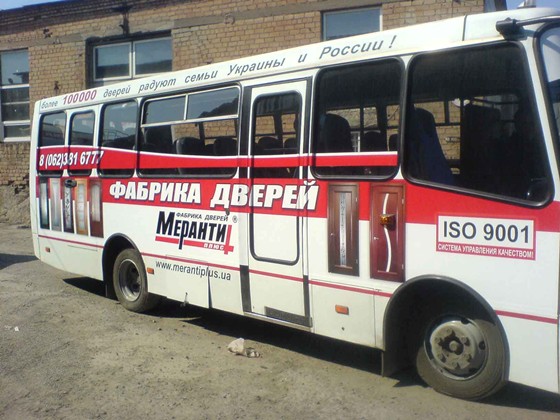 ШИРОКОФОРМАТНАЯ ПЕЧАТЬ: Продукция