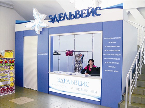 ШИРОКОФОРМАТНАЯ ПЕЧАТЬ: Продукция