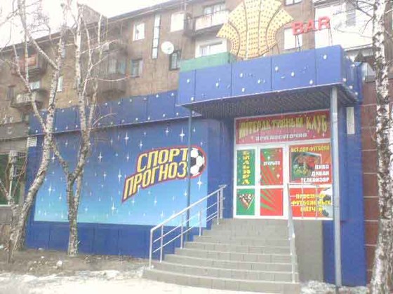 ШИРОКОФОРМАТНАЯ ПЕЧАТЬ: Продукция