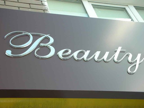 ШИРОКОФОРМАТНАЯ ПЕЧАТЬ: Продукция