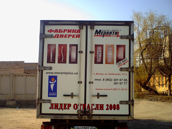 ШИРОКОФОРМАТНАЯ ПЕЧАТЬ: Продукция