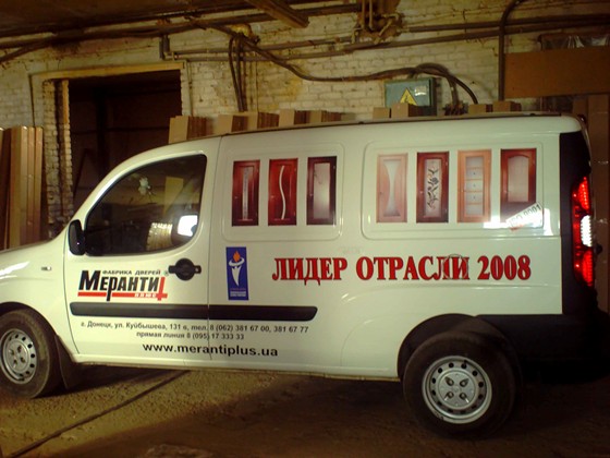 ШИРОКОФОРМАТНАЯ ПЕЧАТЬ: Продукция