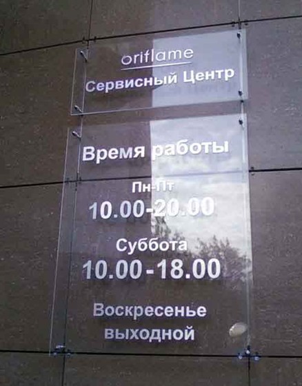 ШИРОКОФОРМАТНАЯ ПЕЧАТЬ: Продукция