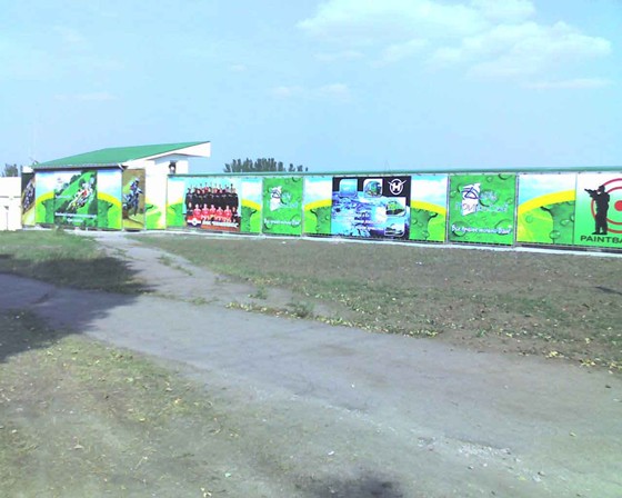 ШИРОКОФОРМАТНАЯ ПЕЧАТЬ: Продукция