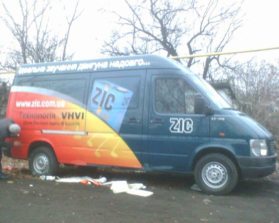 ШИРОКОФОРМАТНАЯ ПЕЧАТЬ: Продукция