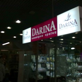 ШИРОКОФОРМАТНАЯ ПЕЧАТЬ: Продукция