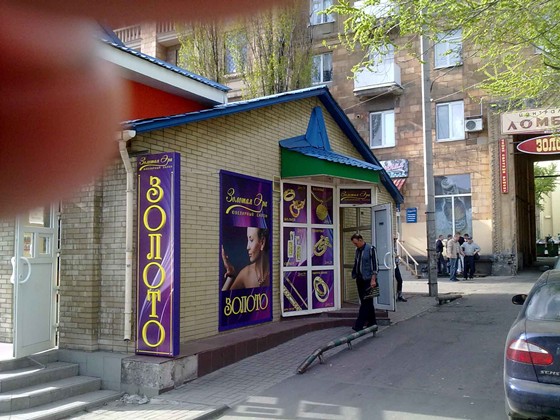 ШИРОКОФОРМАТНАЯ ПЕЧАТЬ: Продукция