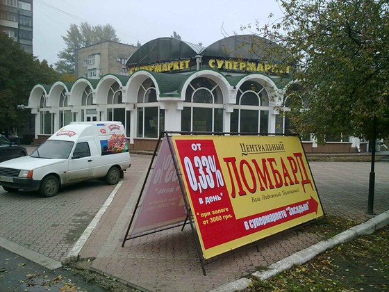 ШИРОКОФОРМАТНАЯ ПЕЧАТЬ: Продукция