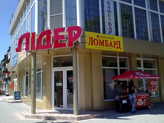 ШИРОКОФОРМАТНАЯ ПЕЧАТЬ: Продукция