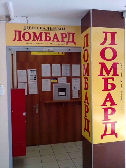 ШИРОКОФОРМАТНАЯ ПЕЧАТЬ: Продукция