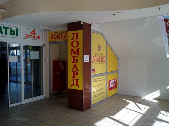 ШИРОКОФОРМАТНАЯ ПЕЧАТЬ: Продукция