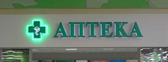 ШИРОКОФОРМАТНАЯ ПЕЧАТЬ: Продукция