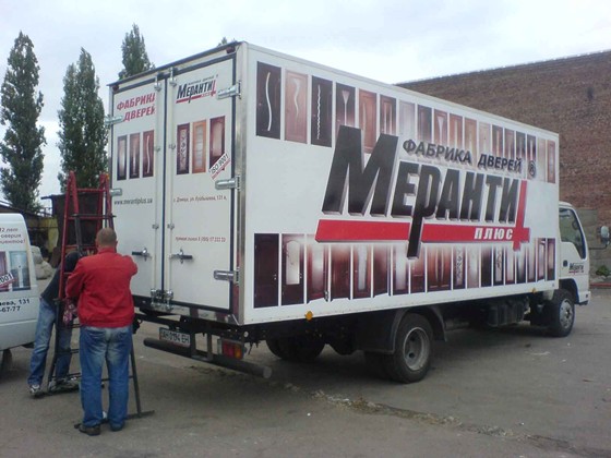 ШИРОКОФОРМАТНАЯ ПЕЧАТЬ: Продукция