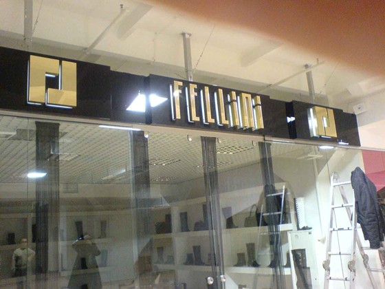 ШИРОКОФОРМАТНАЯ ПЕЧАТЬ: Продукция