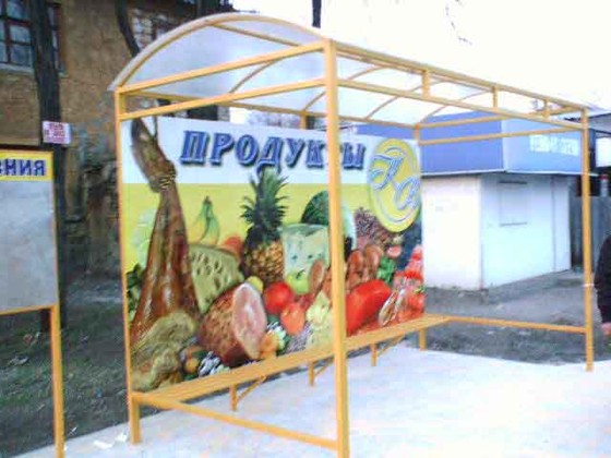 ШИРОКОФОРМАТНАЯ ПЕЧАТЬ: Продукция