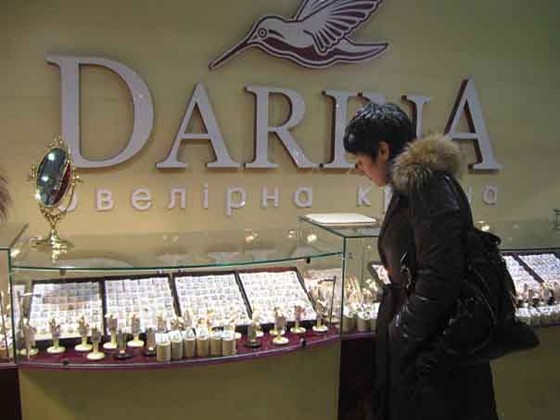 ШИРОКОФОРМАТНАЯ ПЕЧАТЬ: Продукция