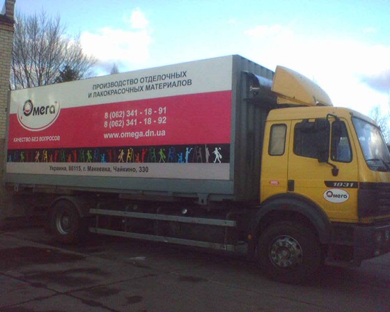 ШИРОКОФОРМАТНАЯ ПЕЧАТЬ: Продукция